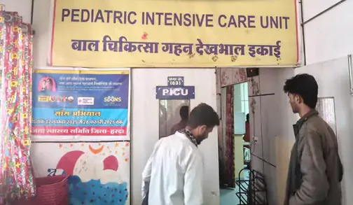 गर्म पानी में गिरा दो साल का मासूम, अस्पताल में इलाज जारी