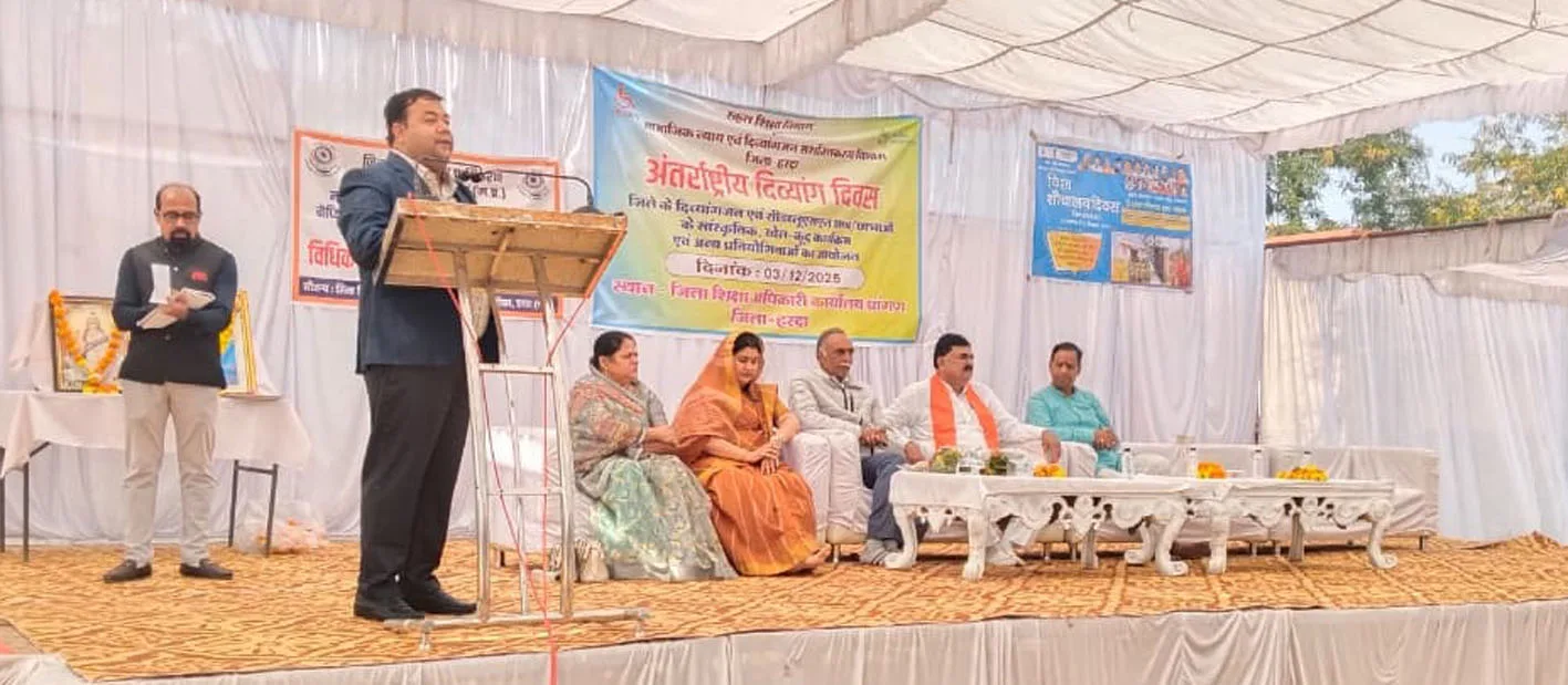 विधिक साक्षरता शिविर संपन्न