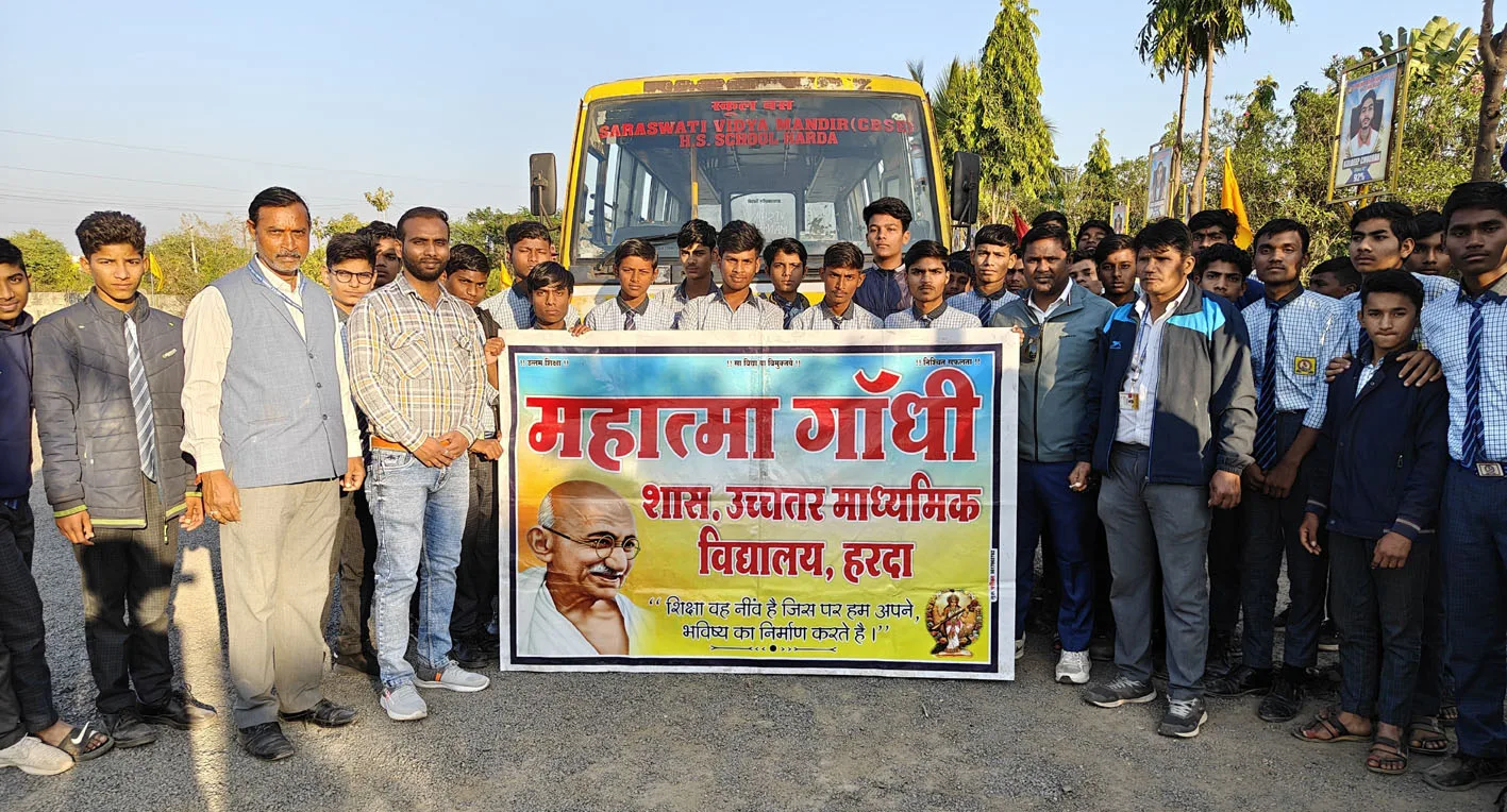 व्यावसायिक शिक्षा विकास कौशल विकास भ्रमण