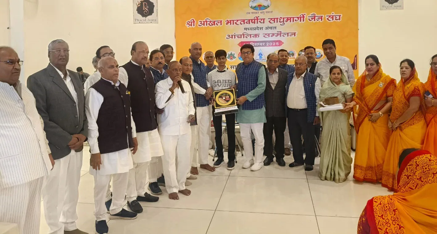 बदनावर में हुआ साधुमार्गी जैन संघ का आंचलिक सम्मेलन