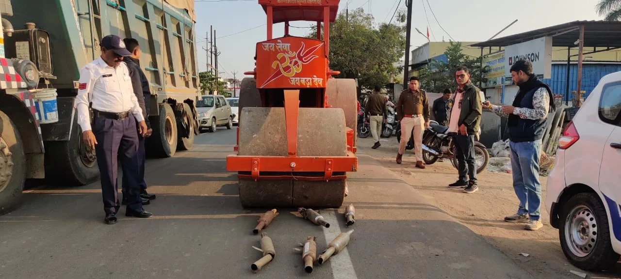  कार्रवाई