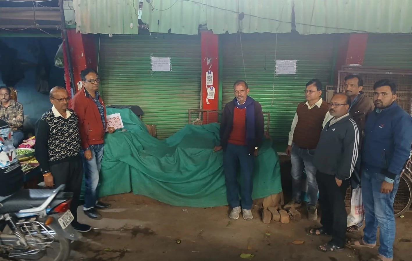 कार्रवाई …