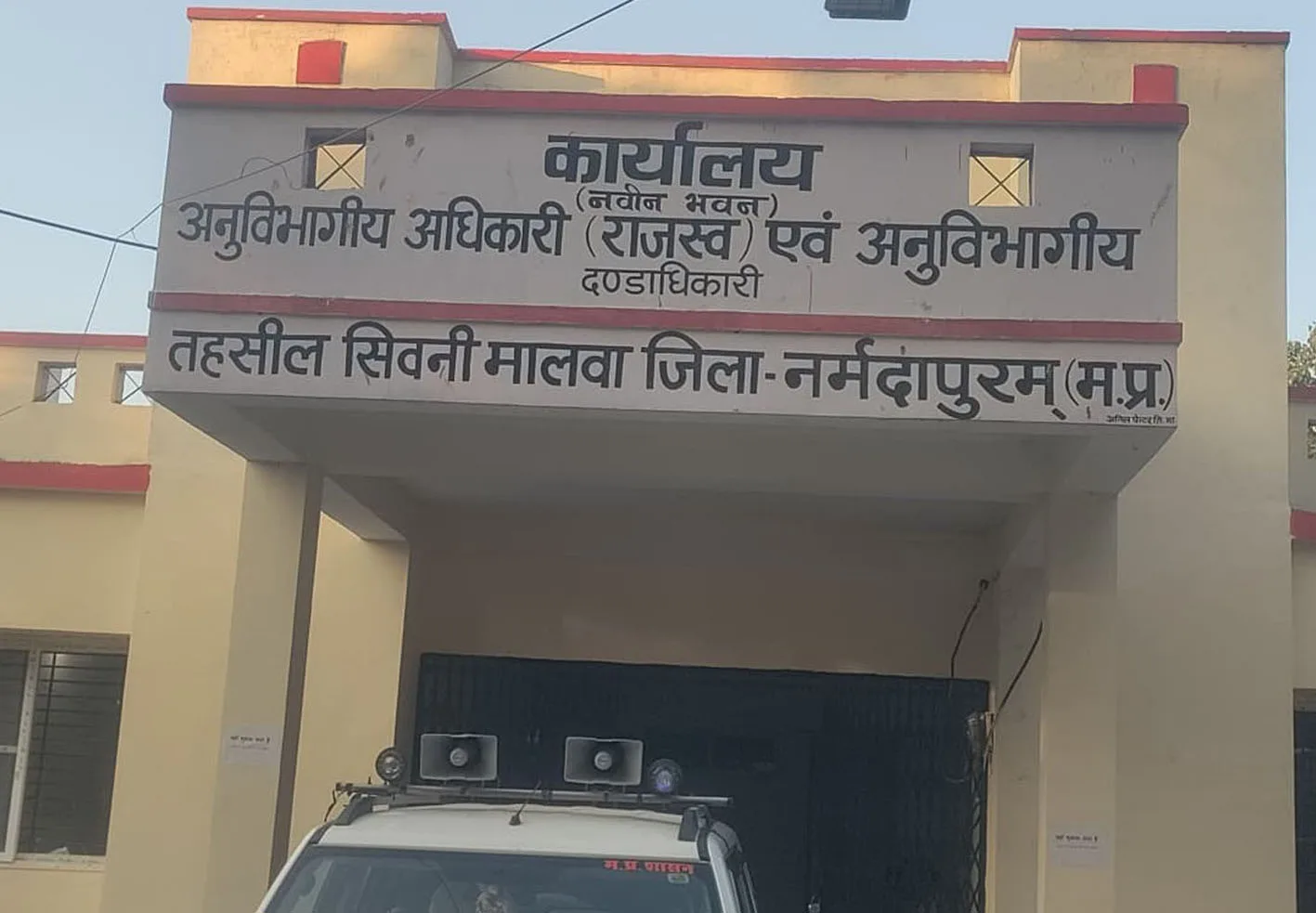 सागौन कटाई मामले में बड़ी कार्रवाई, 81 पेड़ों की अवैध कटाई प्रमाणित