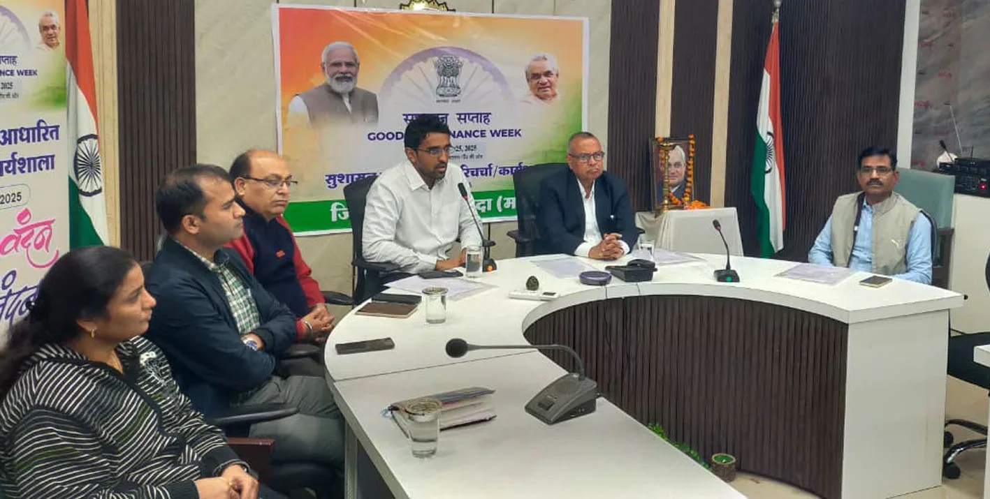 पारदर्शी, उत्तरदायी एवं सभी के लिये समान कानून व्यवस्था ही सुशासन है : आशकृत तिवारी