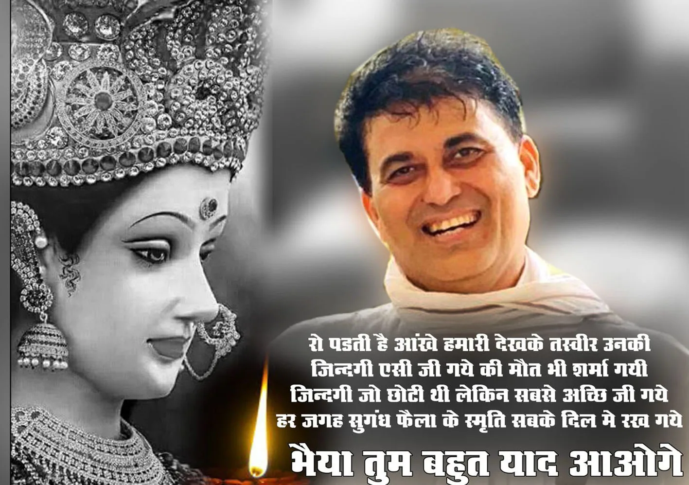 जेएमडी परिवार का मैहर माता दर्शन हेतु जत्था 10 जनवरी को होगा रवाना