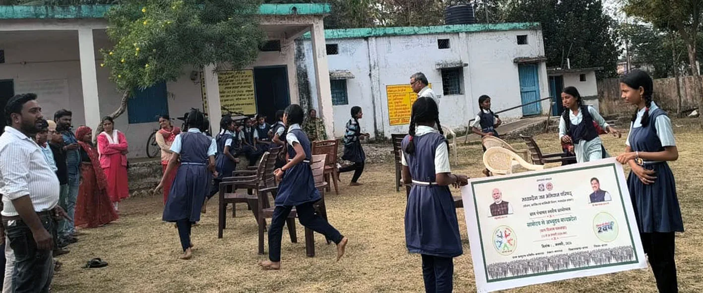 ग्रामोदय से अभ्युदय कार्यक्रम अंतर्गत कनारदा में मनाया ग्राम उत्सव  