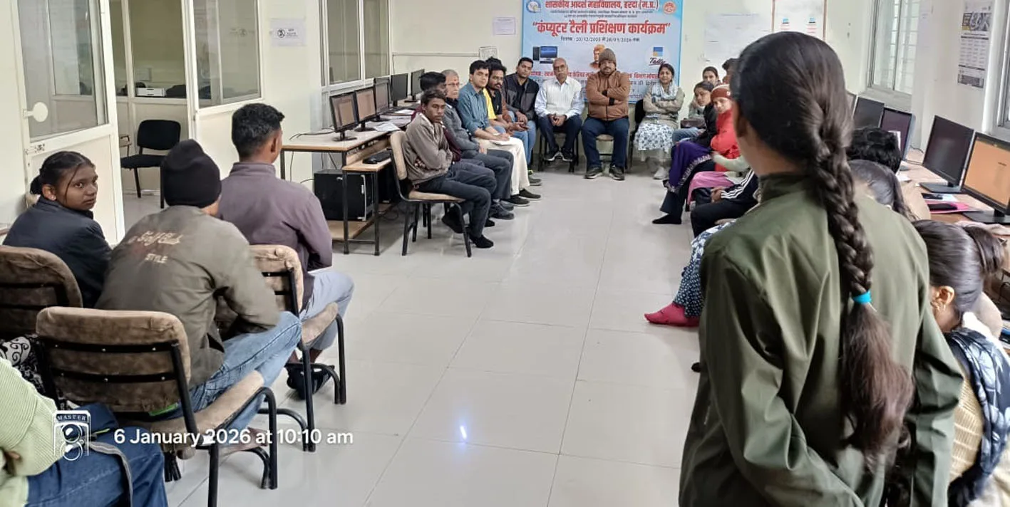 शासकीय आदर्श महाविद्यालय में कंप्यूटर टैली प्रशिक्षण कार्यक्रम आयोजित