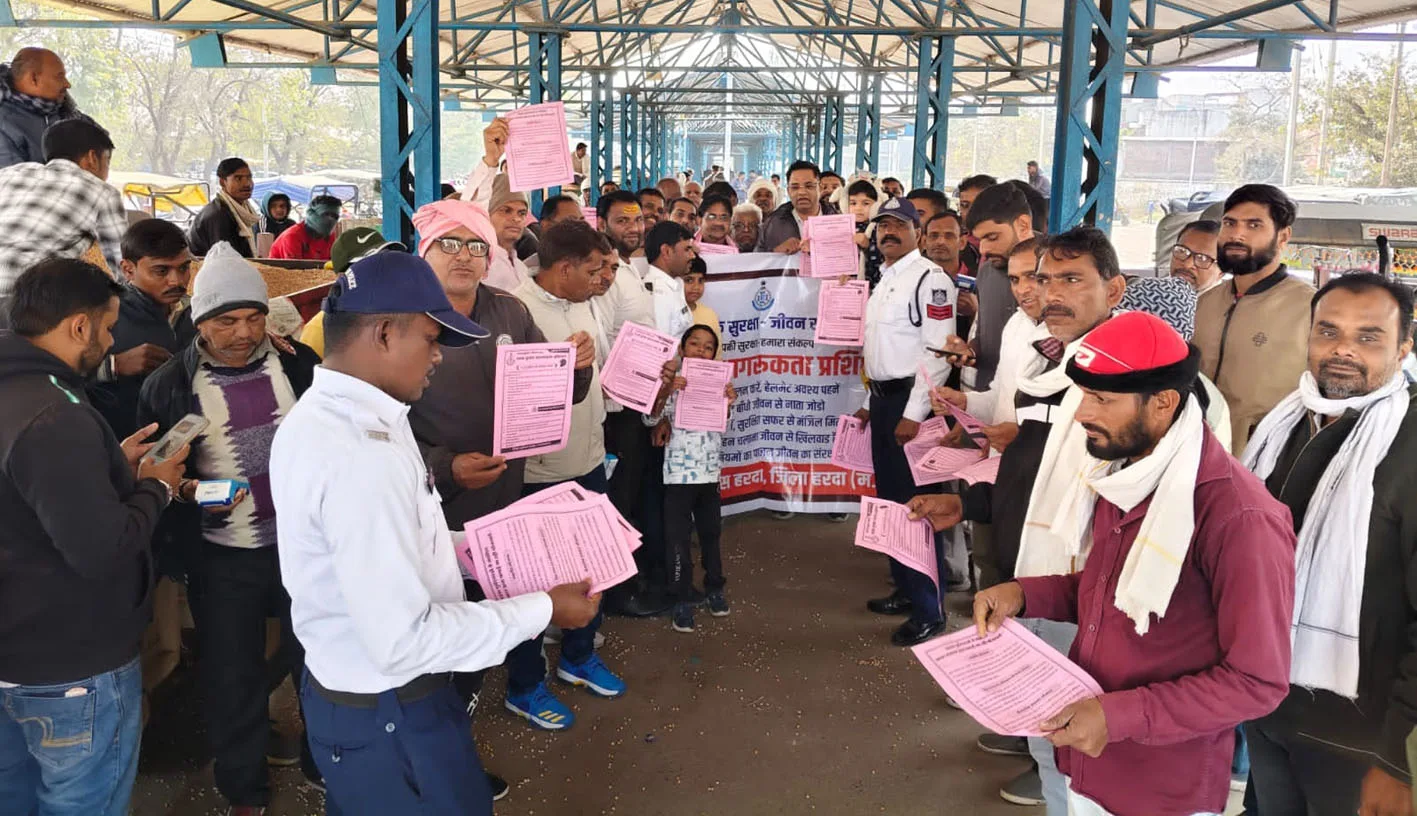 सड़क सुरक्षा जीवन रक्षा अभियान