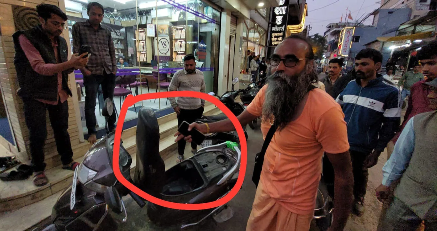 देवास में दिनदहाड़े 6 लाख की चोरी
