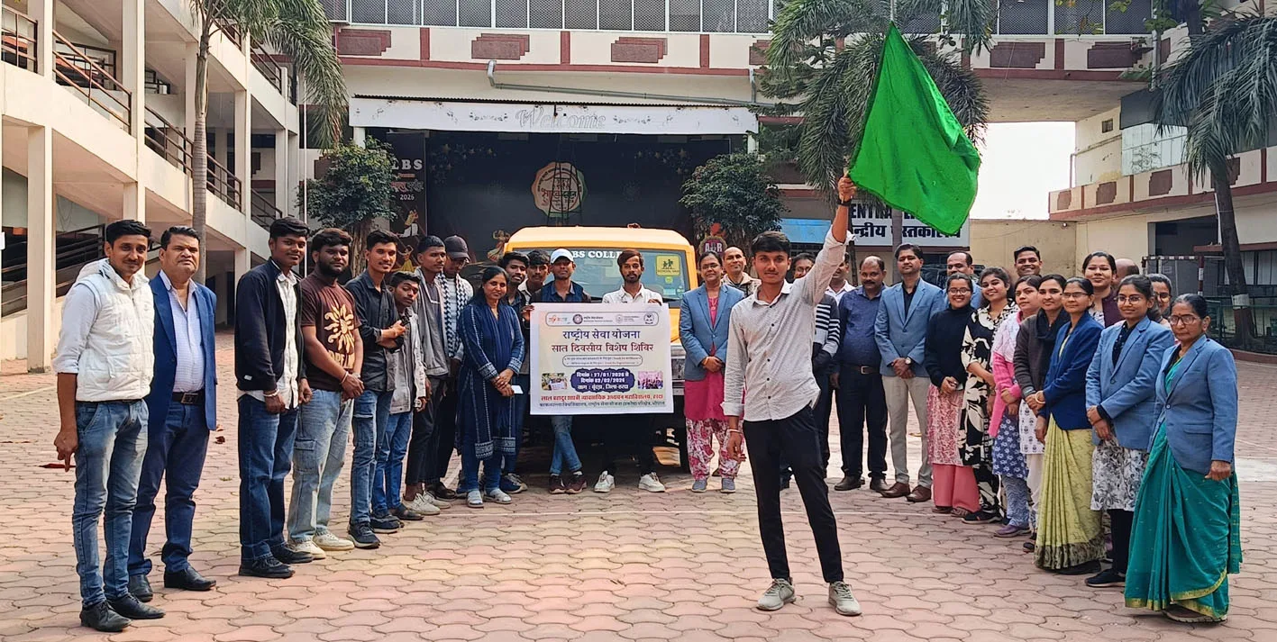 एलबीएस की एनएसएस इकाई का सात दिवसीय विशेष शिविर  