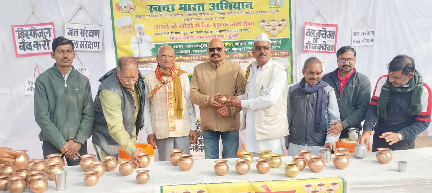 विराट हिंदू सम्मेलन…