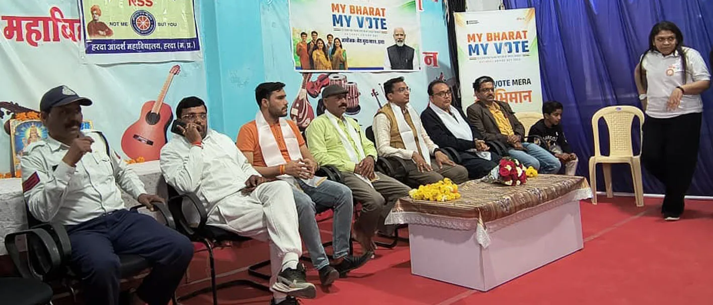 रासेयो इकाई द्वारा ‘मेरा वोट, मेरा भारतÓ जागरुकता कार्यक्रम आयोजित