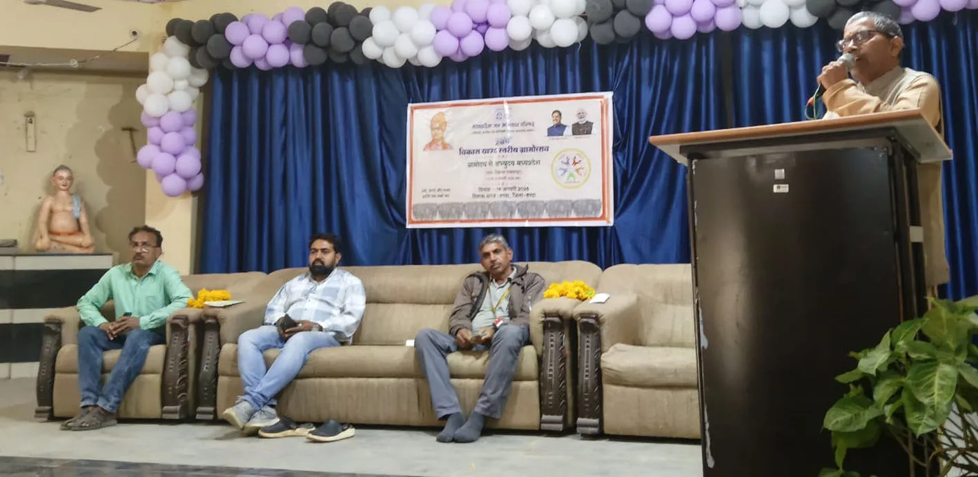 ग्रामोदय से अभ्युदय अभियान अंतर्गत विकासखंड स्तरीय कार्यक्रम आयोजित