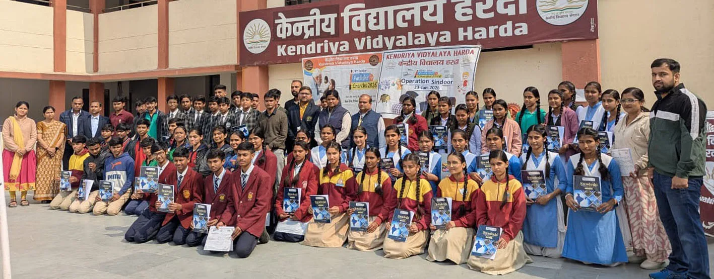 केंद्रीय विद्यालय में परीक्षा पे चर्चा अंतर्गत हुई क्विज प्रतियोगिता  