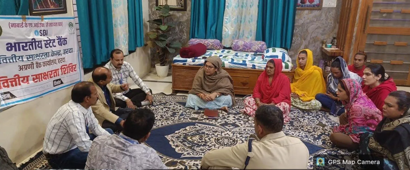 किन्नर समाज के लिए एसबीआई ने लगाया वित्तीय साक्षरता शिविर