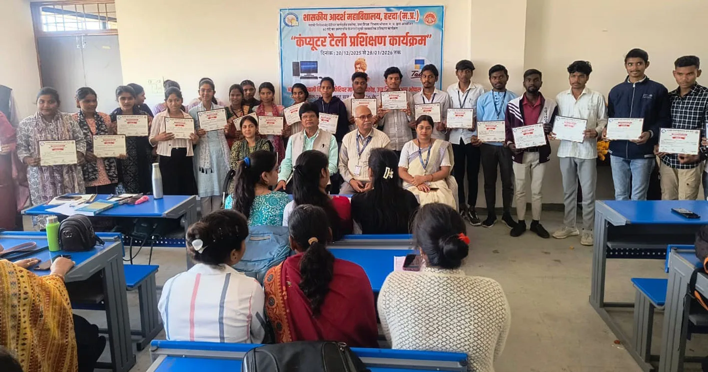 शासकीय आदर्श कॉलेज में कंप्यूटर एवं टैली प्रशिक्षण का सफल समापन