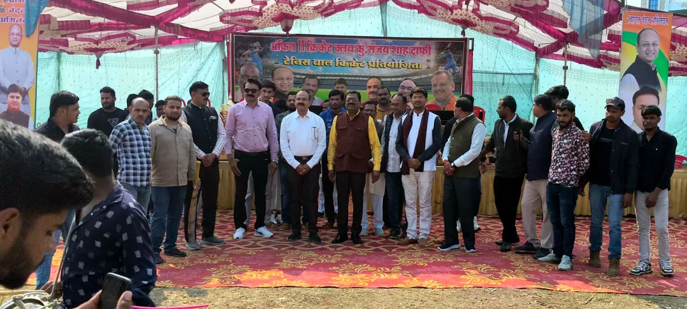 कुं. संजय शाह ट्रॉफी टेनिस बॉल क्रिकेट प्रतियोगिता का शुभारंभ