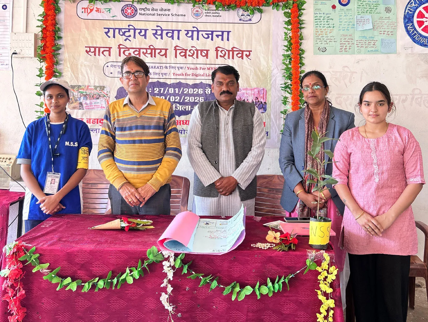 हम होंगे कामयाब से गूंज उठा राष्ट्रीय सेवा योजना शिविर