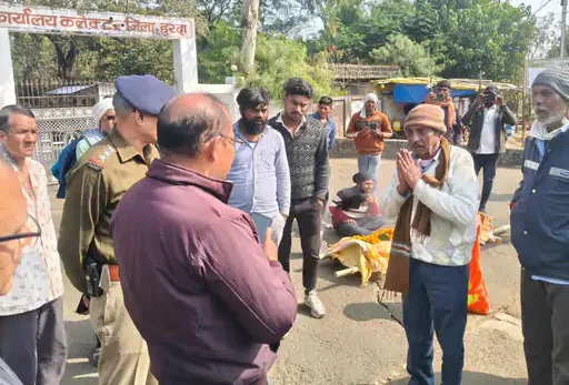 कलेक्ट्रेट के सामने शव रखकर किया प्रदर्शन