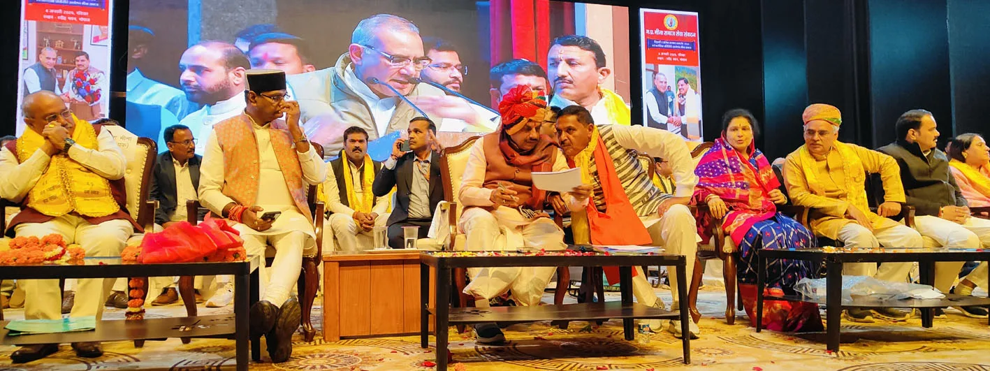 भोपाल में आयोजित हुआ प्रतिभाशाली विद्यार्थी सम्मान समारोह