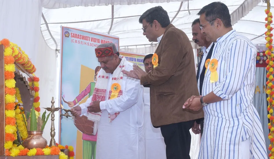 एक शाम, भारतीय संस्कृति के नाम