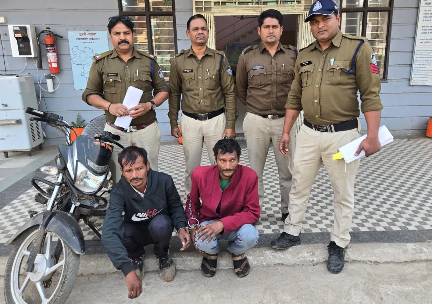 त्वरित कार्रवाई …..