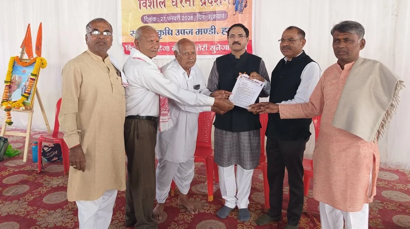 भाकिसं ने विभिन्न मांगों को लेकर किया धरना प्रदर्शन