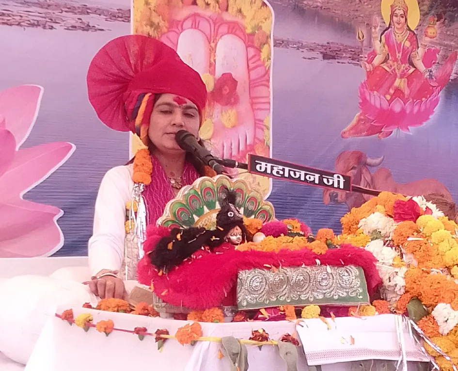 ग्राम जात्राखेड़ी में परचरी पुराण के चतुर्थ दिवस पर दिव्य आध्यात्मिक प्रसंग