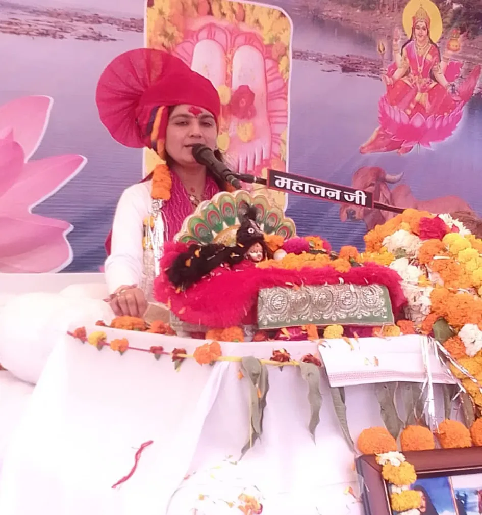 ग्राम जात्राखेड़ी में परचरी पुराण कथा का भावपूर्ण समापन