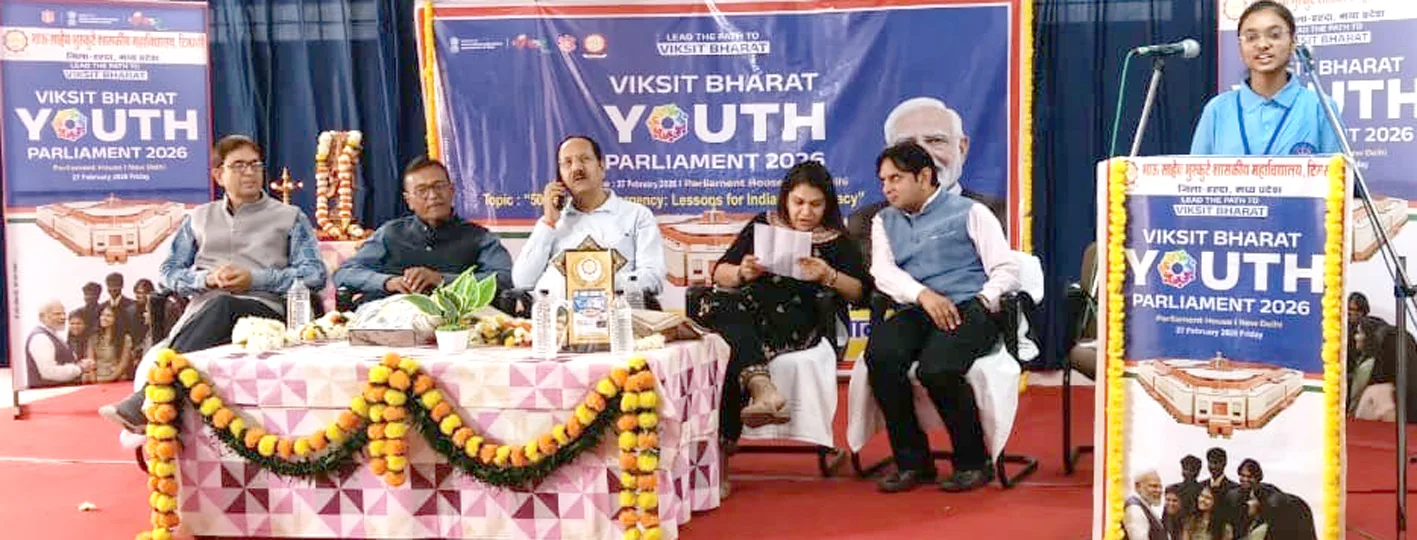 विकसित भारत 2047 की दिशा में लोकतांत्रिक जागरुकता का आयोजन
