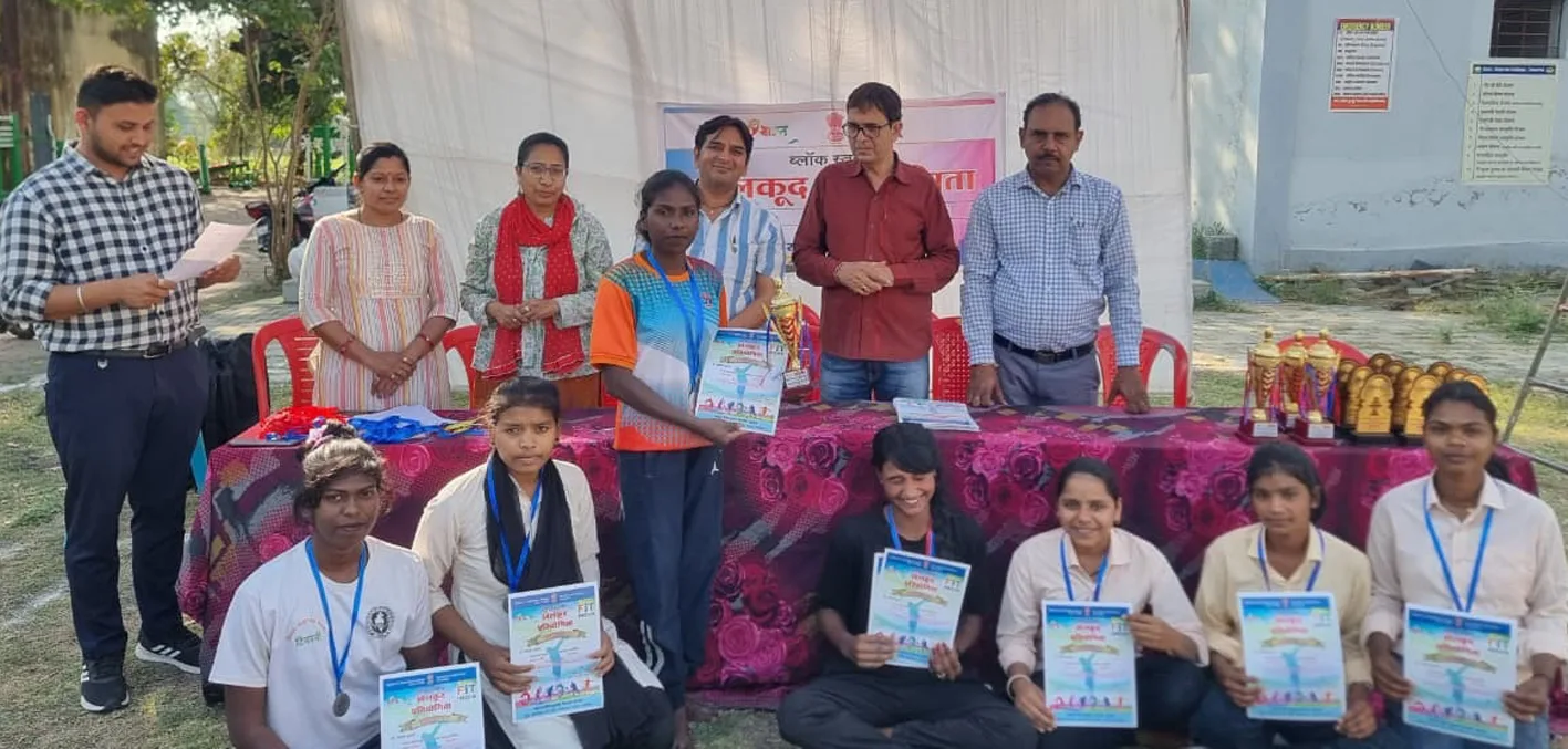 विकासखंड स्तरीय खेलकूद प्रतियोगिता आयोजित