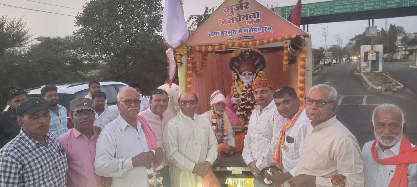 भुआणा के गुर्जर संतों के सम्मान में निकली ‘गुर्जर जन चेतना यात्राÓ का समापन