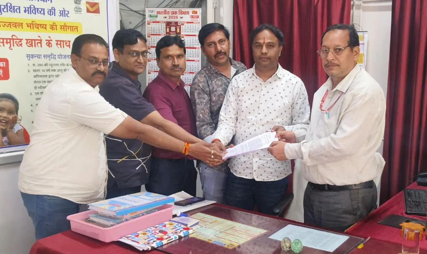 हरदा रेलवे स्टेशन उप डाकघर बंद करने के आदेश पर विरोध