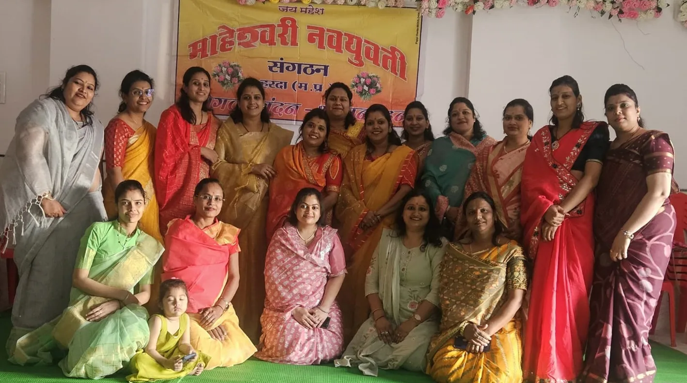 हल्दी-कुमकुम उत्सव में झलका एकता का रंग
