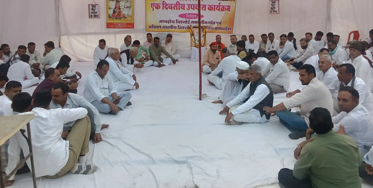 पर्यावरण प्रेमियों में नाराजगी ….