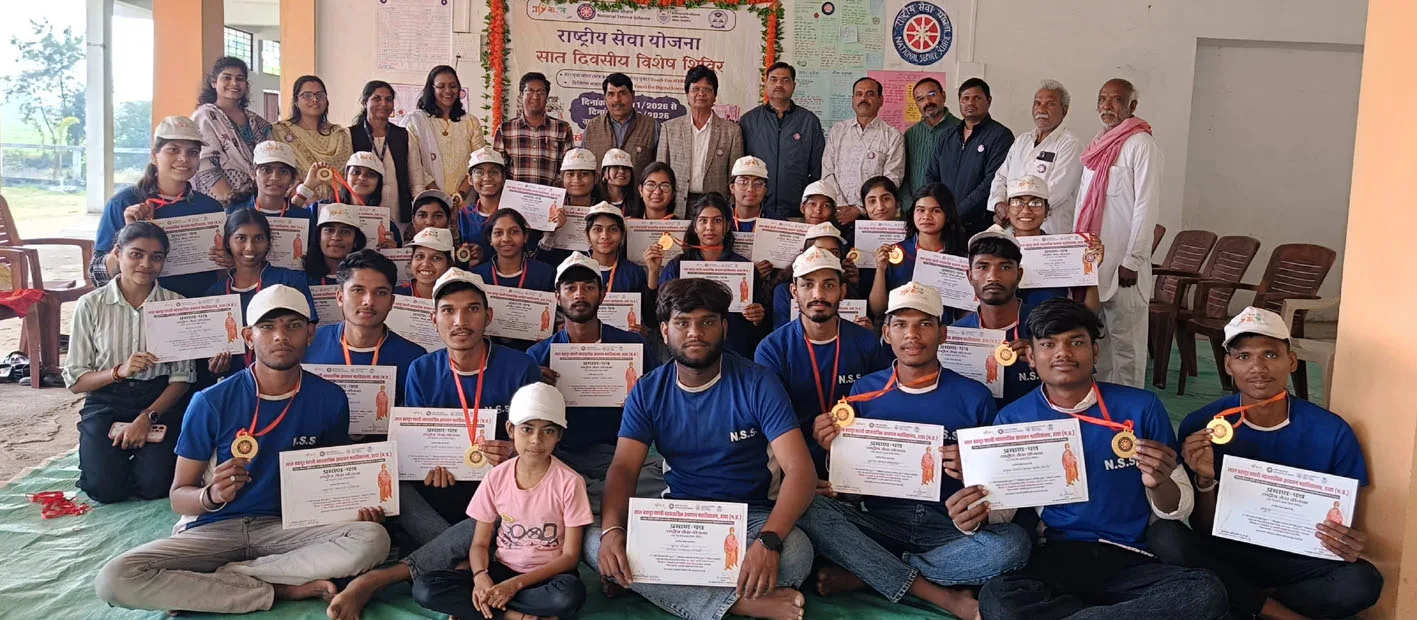 सेवा, समर्पण और संकल्प की भावना के साथ एनएसएस शिविर का समापन