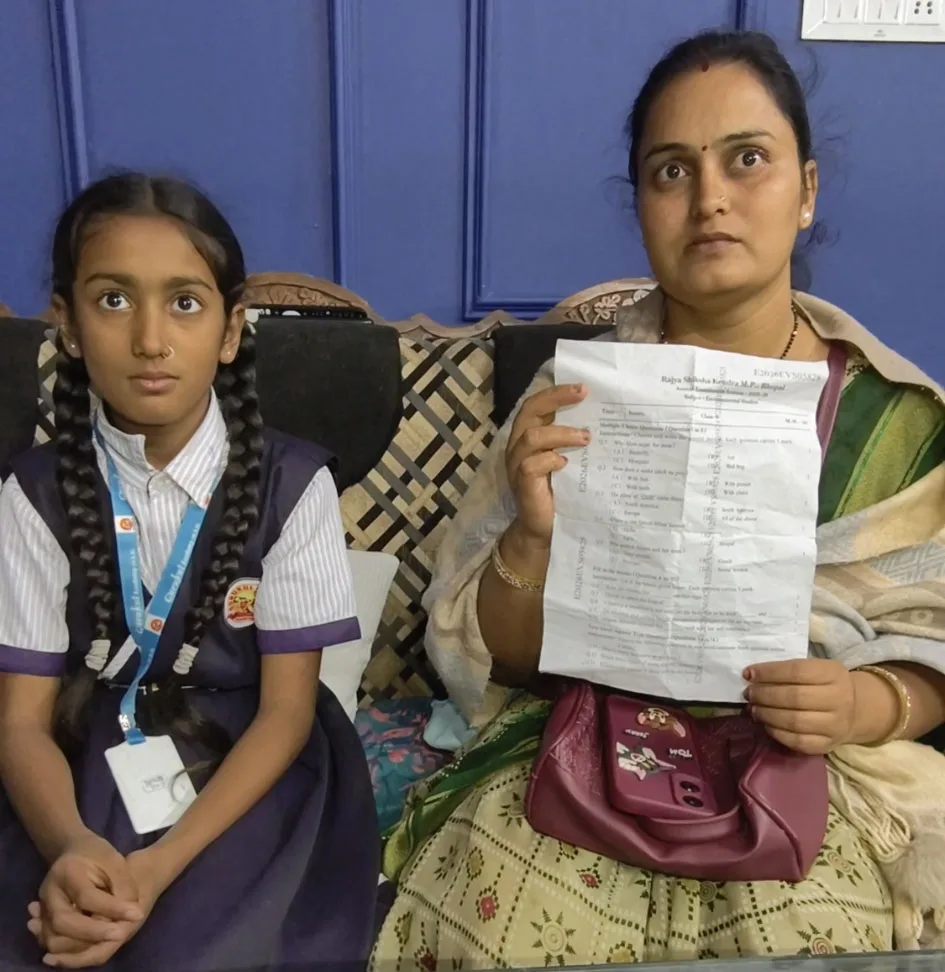 परीक्षा में बड़ी लापरवाही : आधा इंग्लिश, आधा ईवीएस पेपर छपा