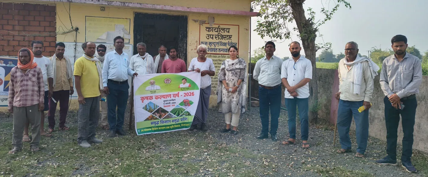 कृषि रथ के माध्यम से किसानों को किया जागरुक