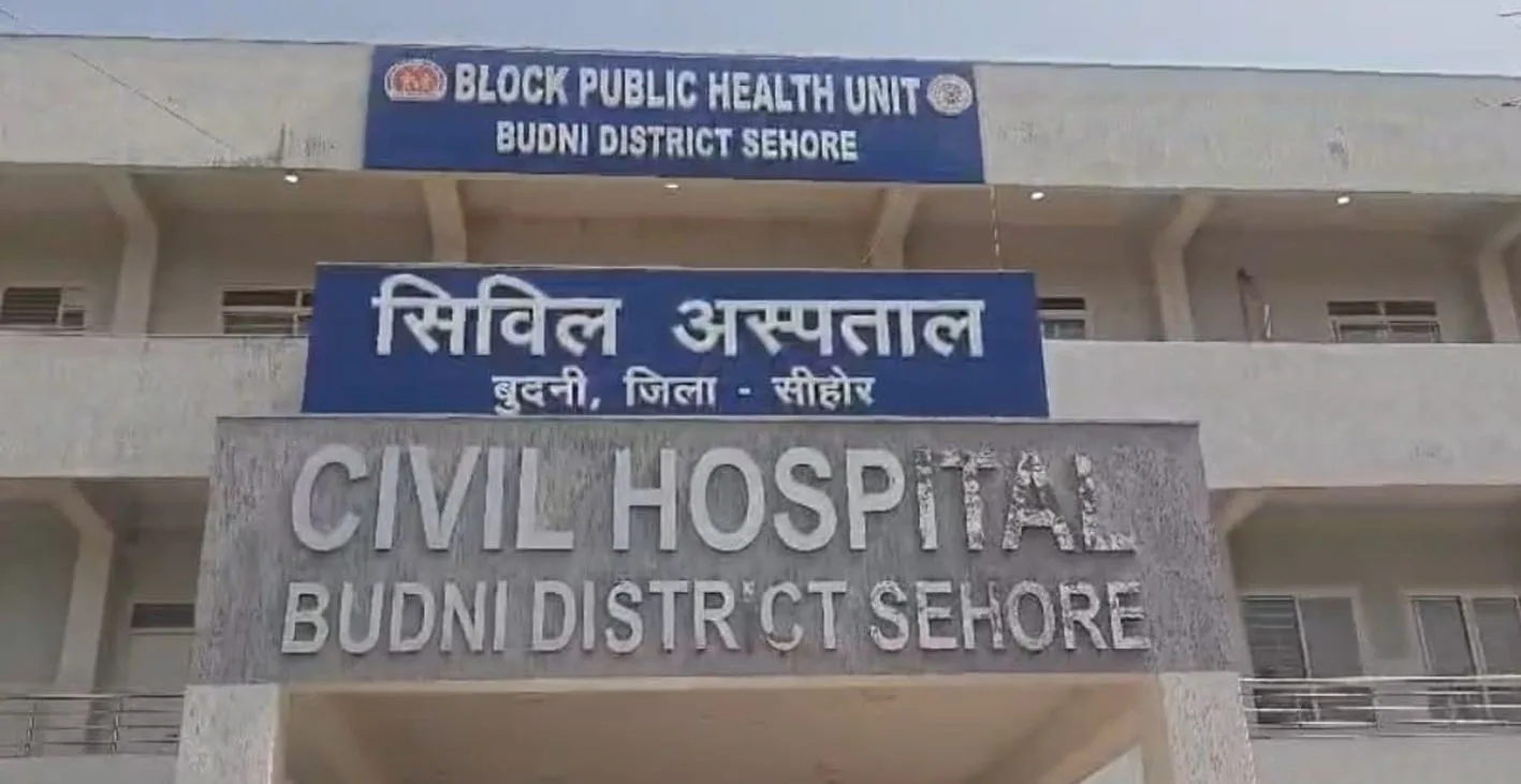 बुधनी सिविल अस्पताल में डिलवेरी के लिए मांगे 4 हजार, 1500 में सौदा पटा