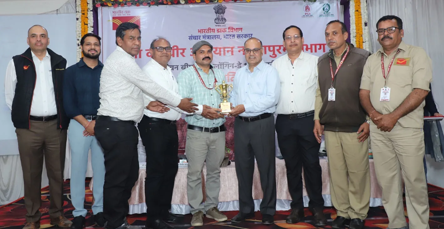 पोस्टल लाइफ इंश्योरेंस के तहत महालॉगिन डे का आयोजन