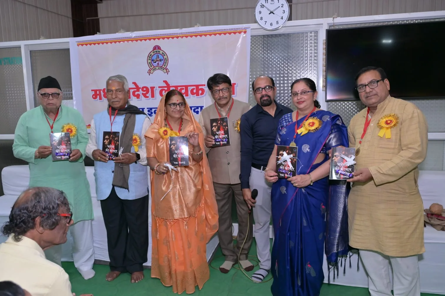 ग्रामीण गृहणी का कमाल, लिखी किताब बेमिसाल