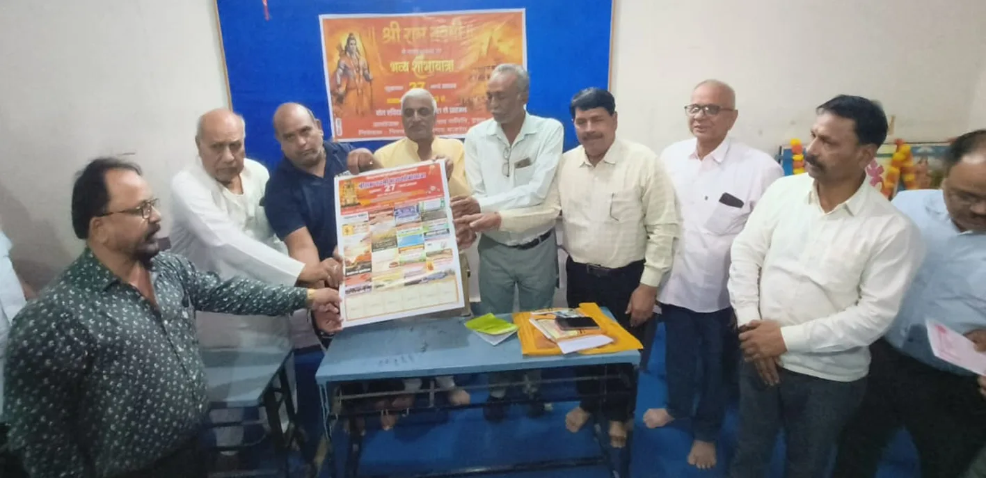 राम नाम का उद्घोष सुख-संपत्ति, यश-कीर्ति और भवसागर से पार करने का अचूक अस्त्र : डॉ. पाराशर