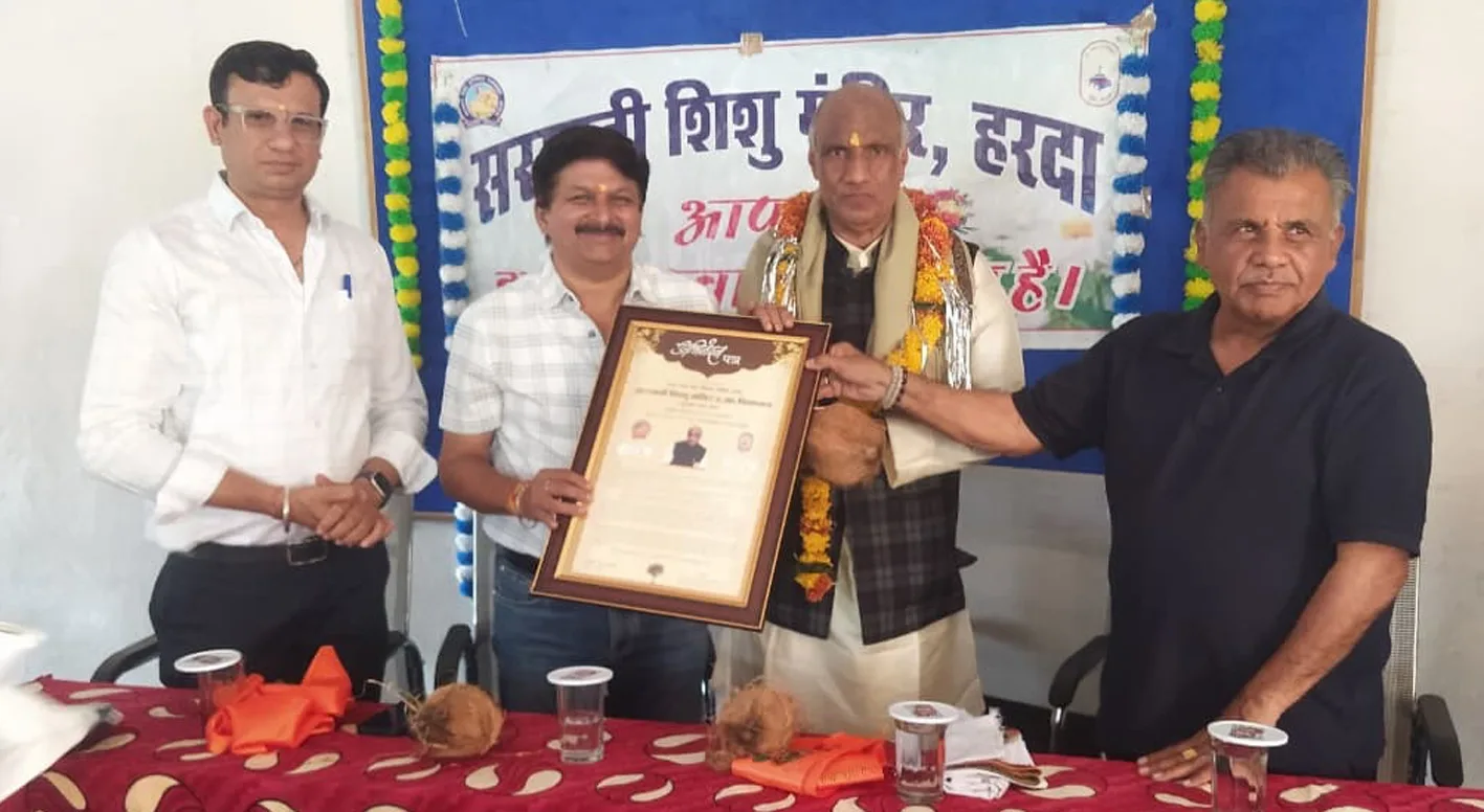 पांडे का सेवानिवृत्ति अभिनंदन समारोह संपन्न