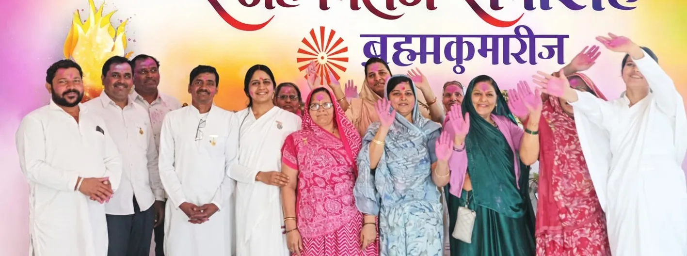 प्रजापिता ब्रह्मकुमारी विश्वविद्यालय में मनाया होली उत्सव  