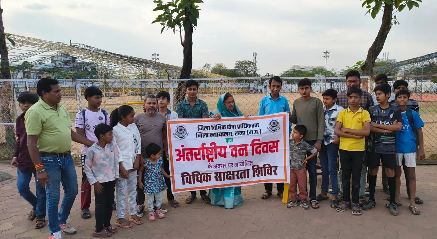 विश्व जंगल दिवस पर जिला विधिक सेवा प्राधिकरण का अभियान