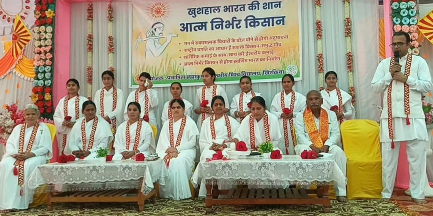 ‘खुशहाल भारत की शान आत्मनिर्भर किसानÓ थीम पर हुआ कार्यक्रम  