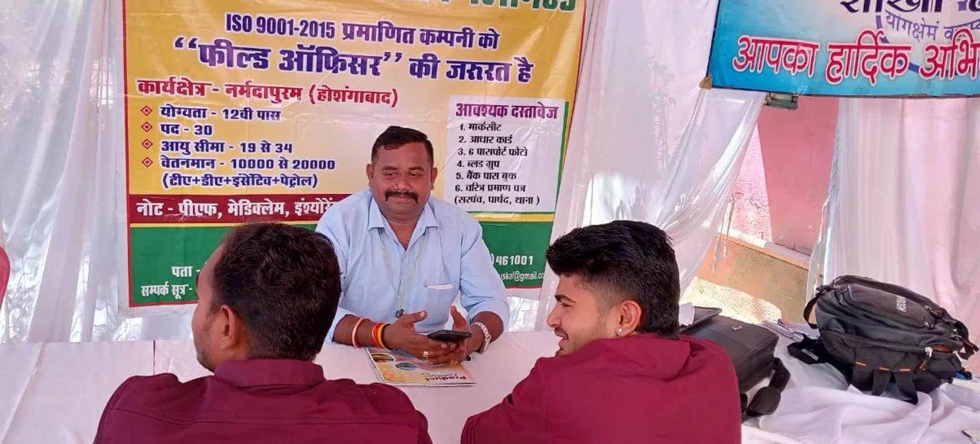 युवा संगम में 60 युवाओं का प्राथमिक चयन