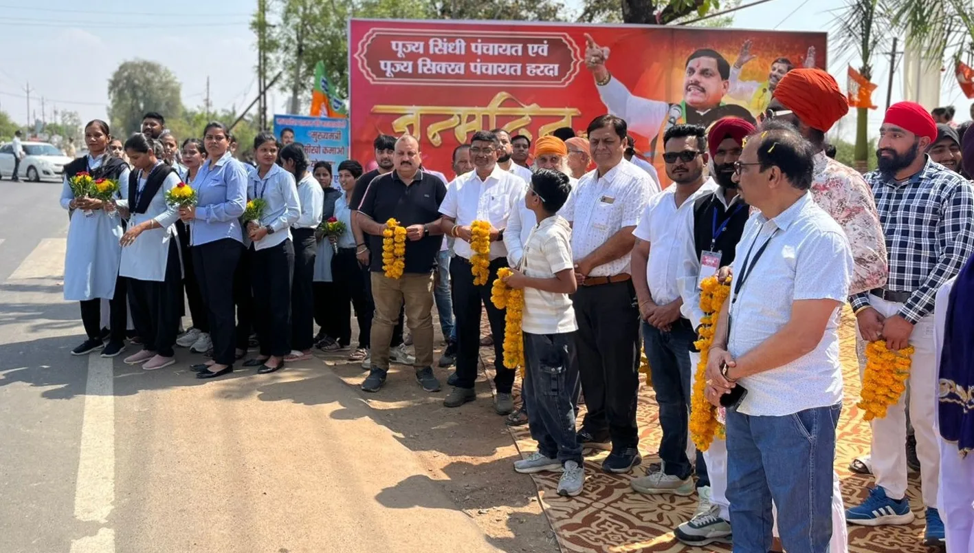 हरदा में मुख्यमंत्री यादव का हुआ भव्य स्वागत