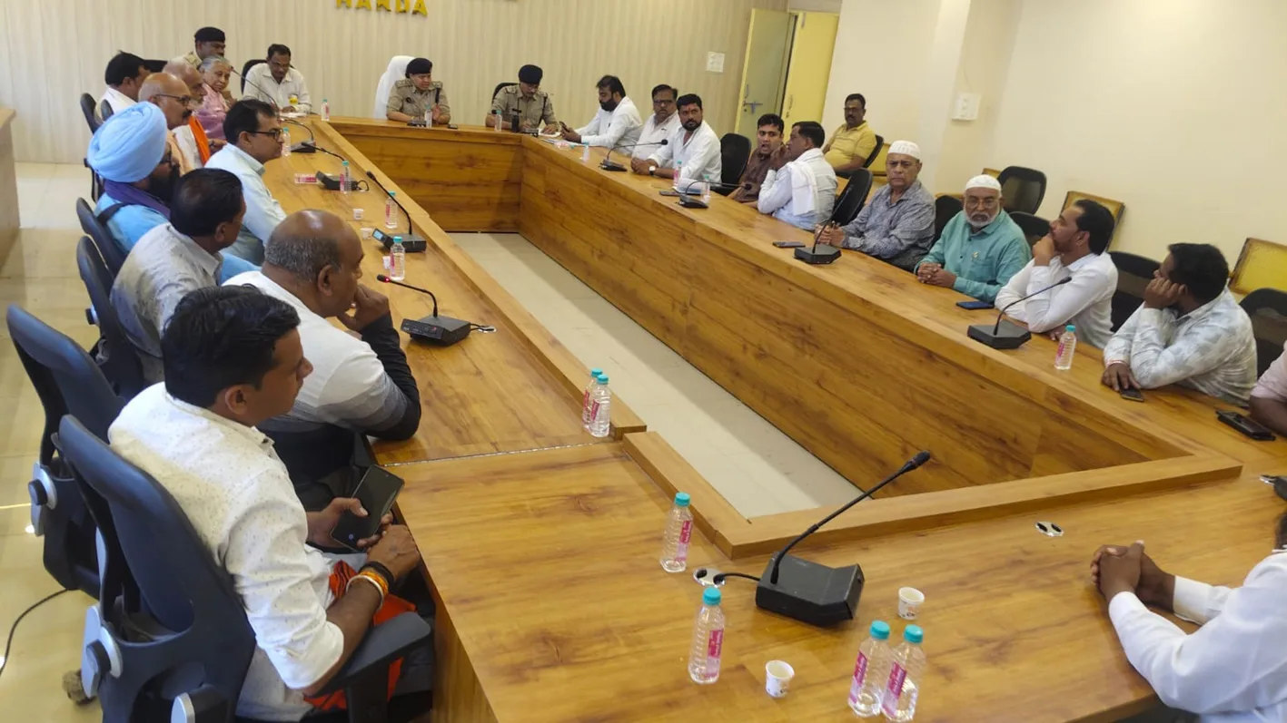 होली एवं रमजान पर्व को लेकर हुई शांति समिति की बैठक