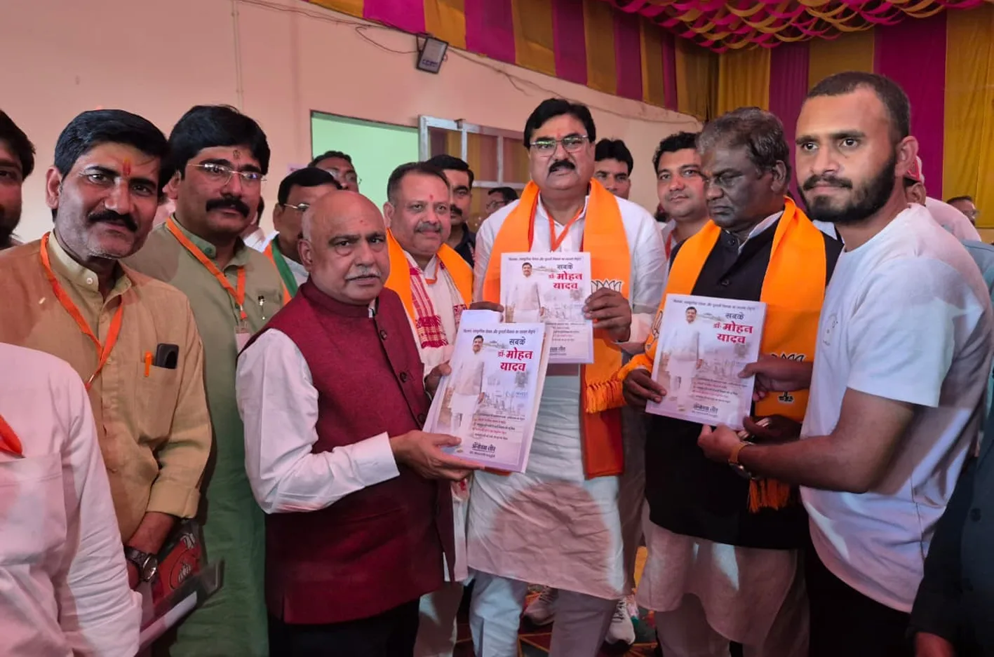 मुख्यमंत्री के जन्मदिन पर ‘सबके मोहनÓ पत्रिका का वितरण